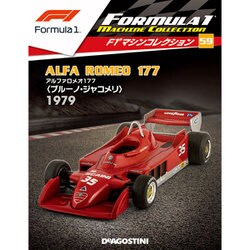 Ｆ１マシンコレクション（59） 2019年 4/30号（59） [雑誌]