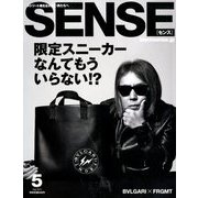SENSE (センス) 2019年 05月号 [雑誌]