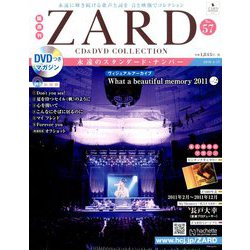 ＺＡＲＤ　ＣＤ＆ＤＶＤコレクション 2019年 4/17号（57） [雑誌]