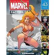 マーベル・ファクト・ファイル 2019年 4/30号（43） [雑誌]