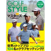 Golf Style (ゴルフ スタイル) 2019年 05月号 [雑誌]