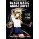 BLACK MAGIC GHOST DRIVE 2(集英社ホームコミックス） [コミック]