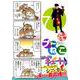 プ～ねこ（7）（アフタヌーンKC） [コミック]