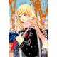 きのう、きょう、あした（マーガレットコミックス） [コミック]