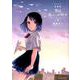新装版 僕は恥っこが好き（下）（アクションコミックス） [コミック]