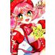 アクロトリップ 2（りぼんマスコットコミックス） [コミック]