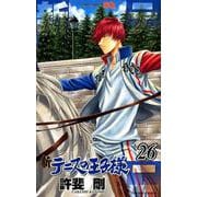 新テニスの王子様 26（ジャンプコミックス） [コミック]
