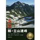 剱・立山連峰 北アルプス（ヤマケイアルペンガイド） [全集叢書]
