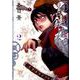 黒鉄・改KUROGANE-KAI 2（ヤングジャンプコミックス） [コミック]