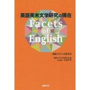 外国の小説