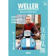 WELLER Vol.01 [ムックその他]