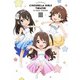 アイドルマスター シンデレラガールズ劇場 CLIMAX SEASON 第3巻 [Blu-ray Disc]