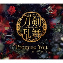 刀剣男士加州清光／Promise You