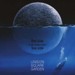 UNISON SQUARE GARDEN／Bee side Sea side ～B-side Collection Album～