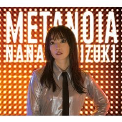 水樹奈々／METANOIA