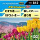 音多Station W [DVD]