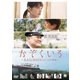 かぞくいろ -RAILWAYS わたしたちの出発- 特別版 [DVD]