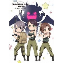 アイドルマスター シンデレラガールズ劇場 CLIMAX SEASON 第2巻 [DVD]