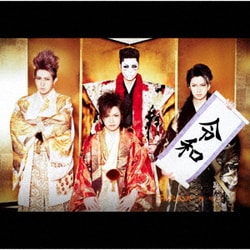 ゴールデンボンバー／令和