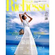 Richesse NO.27 (2019 SPRING)（FG MOOK） [ムックその他]