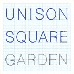 UNISON SQUARE GARDEN／新世界ノート