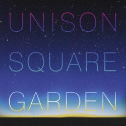 UNISON SQUARE GARDEN／流星前夜