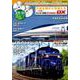 平成を駆けた列車たち～JR編～（メディアックスMOOK） [ムックその他]