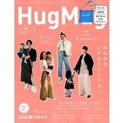 HugMug（ハグマグ）Vol.27 [ムックその他]