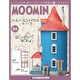 ムーミンハウスをつくる 2019年 4/23号（84） [雑誌]