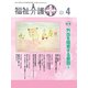 福祉介護TECHNO (テクノ) プラス 2019年 04月号 [雑誌]