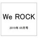 We ROCK 2019年 05月号 [雑誌]