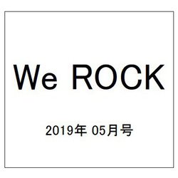 We ROCK 2019年 05月号 [雑誌]