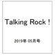 Talking Rock ! (トーキング・ロック) 2019年 05月号 [雑誌]