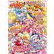 HUGっと!プリキュアオフィシャルコンプリートブック－イラスト&インタビューが盛りだくさんやで!（Gakken Mook） [ムックその他]