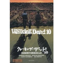 ヨドバシ.com - ウォーキング・デッド〈10〉 [コミック] 通販