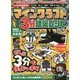 マインクラフト3分建築レシピ〈2019〉 [単行本]