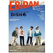 EBiDAN vol.13 [単行本]