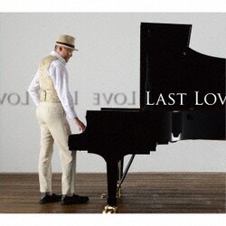 妹尾武／LAST LOVE