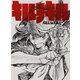 キルラキル Blu-ray Disc BOX [Blu-ray Disc]