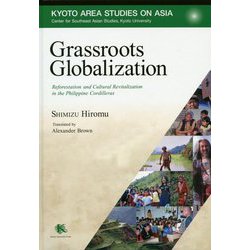 Grassroots Globalization―Reforestation and Cultural Revitalization in the Philippine Cordilleras（Kyoto Area Studies on Asia〈25〉） [全集叢書]