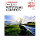 月刊 美術 2019年 05月号 [雑誌]