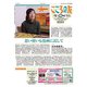 こころの友 2019年 05月号 [雑誌]