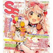 SS(スモールエス) 2019年 06月号 [雑誌]