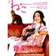 ねこ 2019年 05月号 [雑誌]