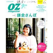 OZmagazine Petit 2019年 05月号 [雑誌]