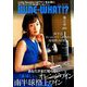 WINE WHAT!? (ワインホワット) 2019年 05月号 [雑誌]