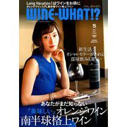 WINE WHAT!? (ワインホワット) 2019年 05月号 [雑誌]
