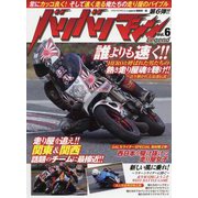 バリバリマシンLegend vol.6 [単行本]
