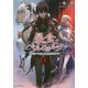 暴食のベルセルク ～俺だけレベルという概念を突破する～ 4 （GCノベルズ） [単行本]