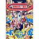 黄金少年BABEL THE2ND 下（ヒーローズコミックス） [コミック]